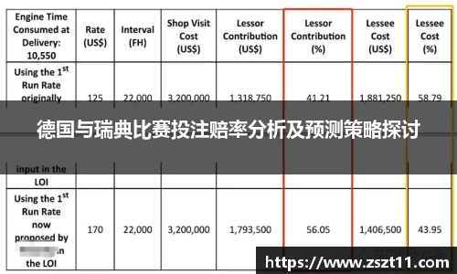 智博19有限公司