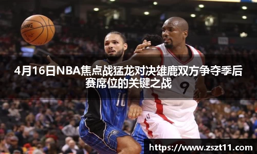 智博19有限公司