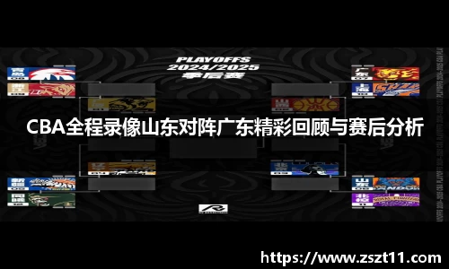 智博19有限公司