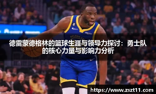 智博