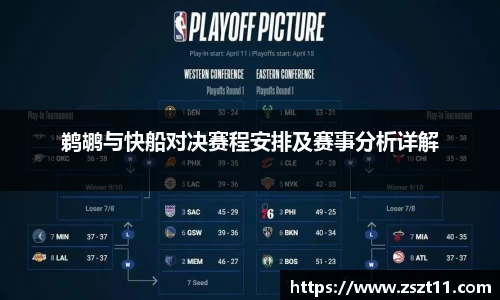 智博19有限公司